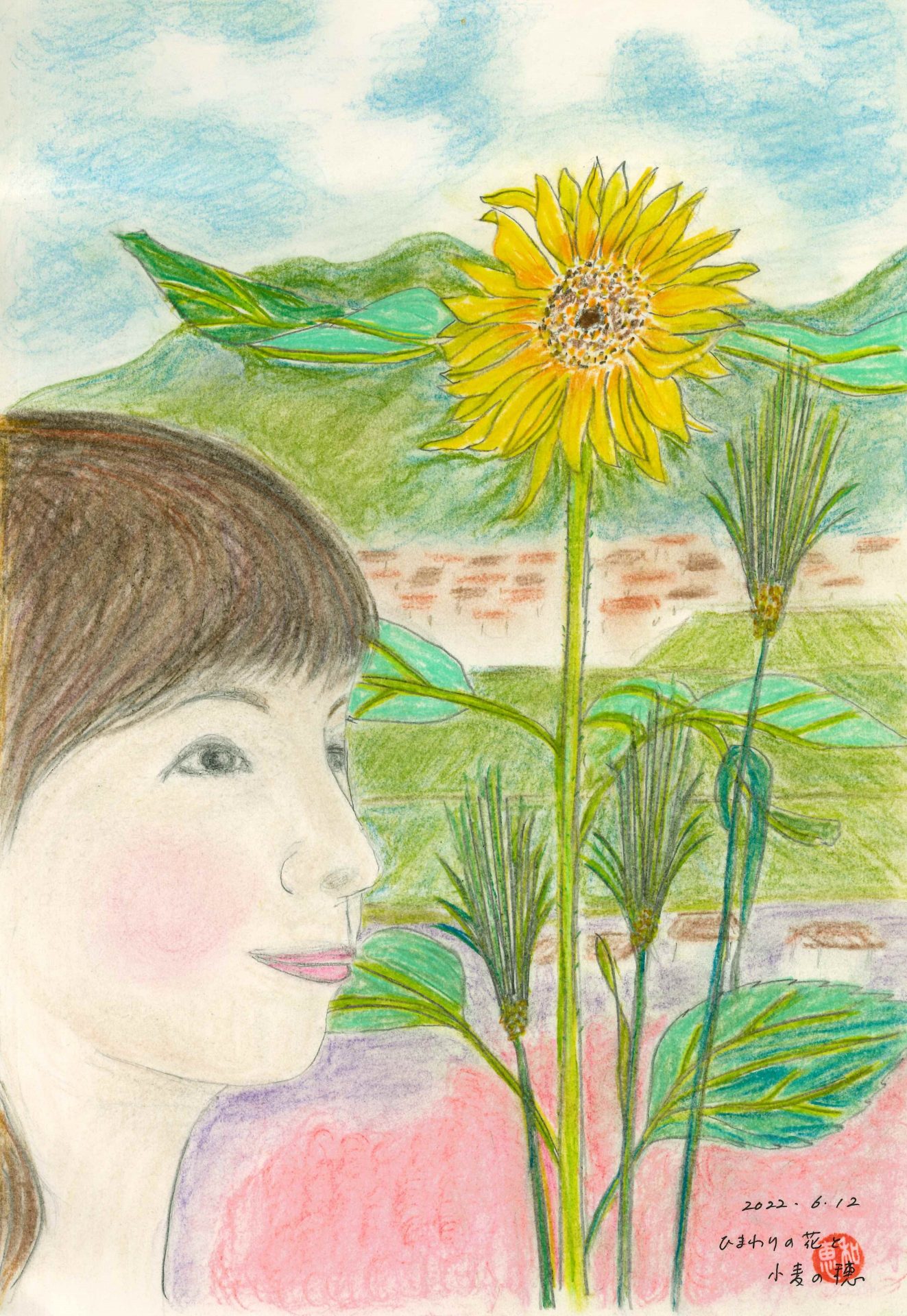 ひまわりの花と小麦の穂