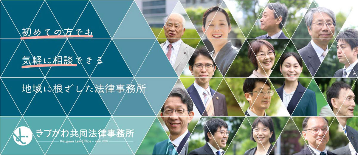 メインビジュアル